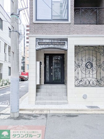 Arrowsal SHINKAWAの物件内観写真